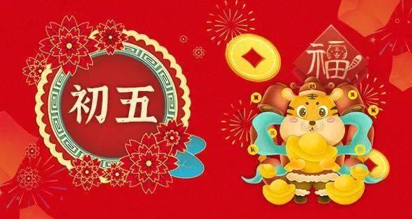 春节有哪些习俗俗-春节有哪些习俗俗分享平台
